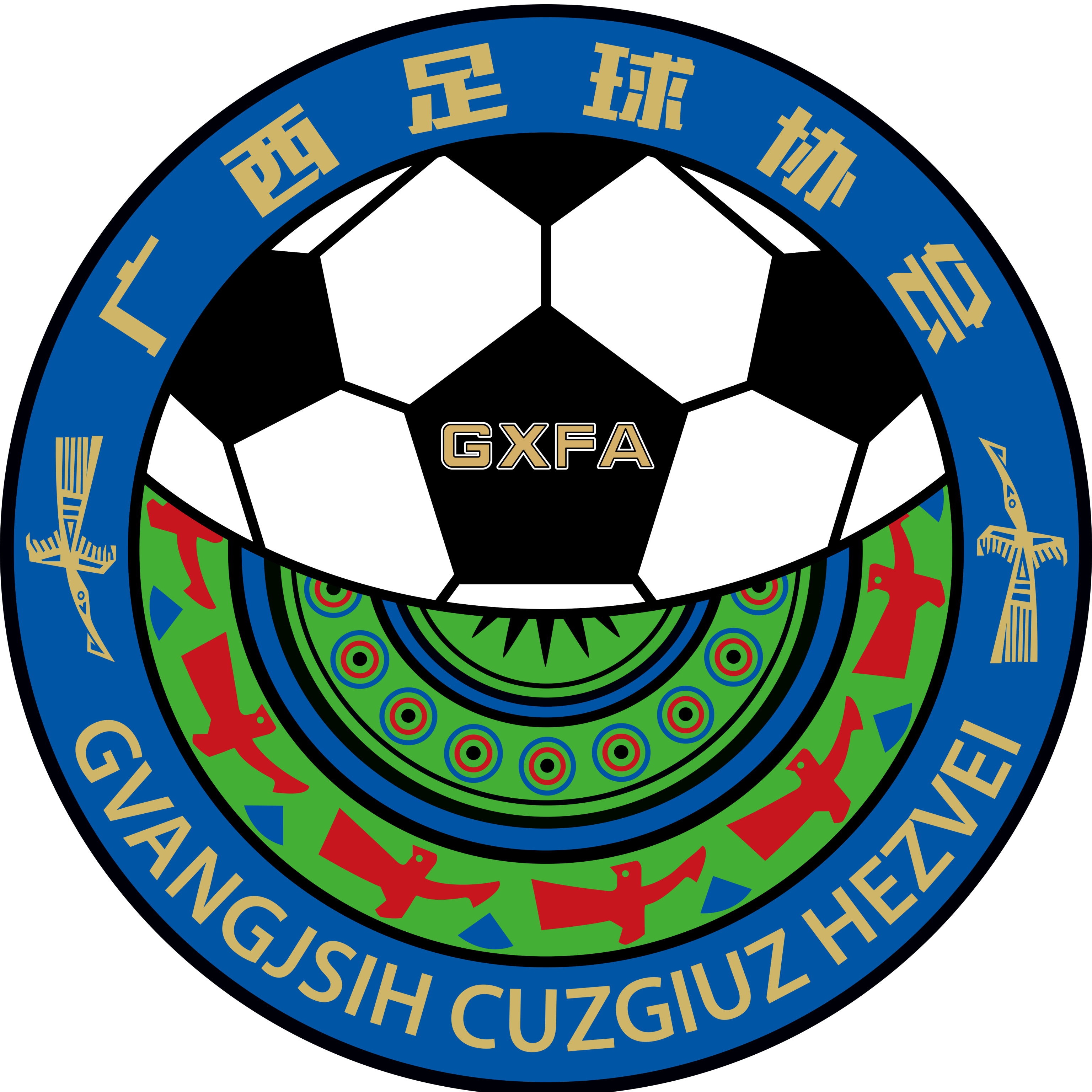 Guangxi Pingguo Huirong